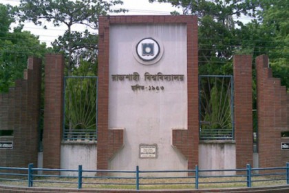 নাশকতার দায়ে অভিযুক্ত রাবিতে আটক ১৩ শিবির কর্মী 

