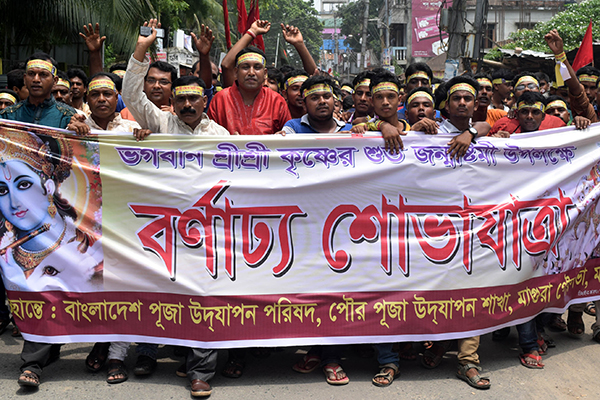 মাগুরায় শ্রীকৃষ্ণের জন্মদিন উপলক্ষে বর্ণাঢ্য র‌্যালি