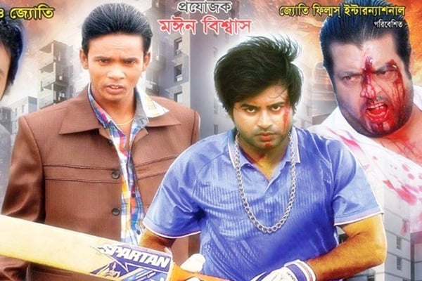 হিরো আলমের 'মার ছক্কা'য় অভিনয় নিয়ে যা বললেন ওমর সানি