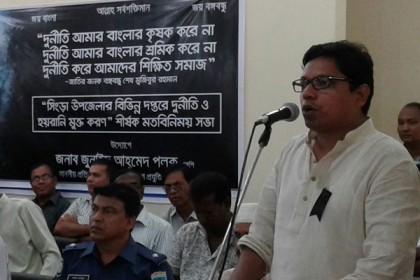 দপ্তরী নিয়োগের টাকা ফেরত দিতে পলকের ৭ দিনের আল্টিমেটাম