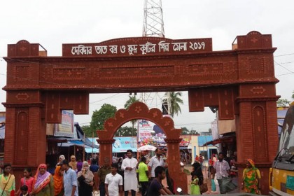 কুমিল্লায় শোক দিবসে মেলা বন্ধের দাবি