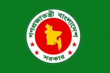 ৬ দিন হচ্ছে ঈদের ছুটি