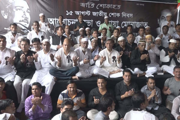 বরিশালে নানা আয়োজনে শোক দিবস পালিত