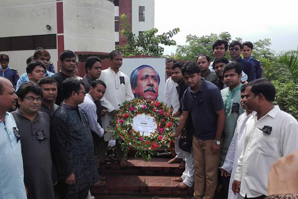 বেরোবিতে যথাযোগ্য মর্যাদায় জাতীয় শোক দিবস পালিত