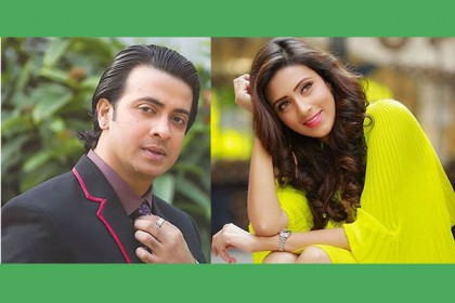 নিরাপত্তা শঙ্কায় শাকিব-মিমের শুটিং স্থগিত
