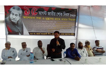 ডেমরায় দুস্থদের মাঝে খাবার বিতরণ 