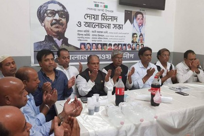 রোমে বঙ্গবন্ধুর শাহাদাৎ বার্ষিকীতে আলোচনা সভা ও দোয়া মিলাদ