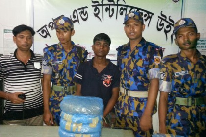বরিশালে ৫ কেজি গাঁজাসহ যুবক আটক