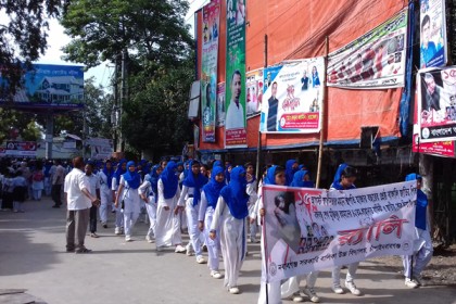 চাঁপাইনবাবগঞ্জে জাতীয় শোক দিবস পালিত হচ্ছে