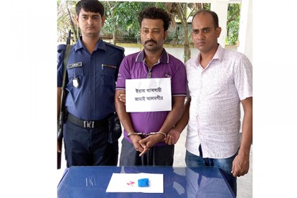 কলাপাড়ায় ইয়াবাসহ 'জামাই আলমগীর' গ্রেফতার