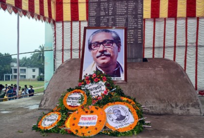 মাগুরায় বঙ্গবন্ধুর প্রতিকৃতিতে পুষ্পস্তবক অর্পণ, দোয়া মাহফিল