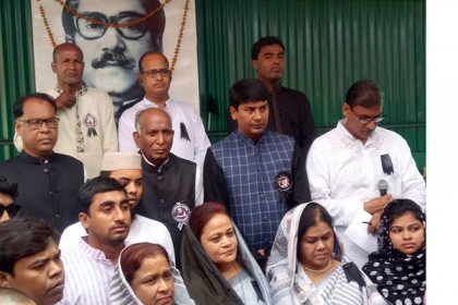 নাটোরে যথাযোগ্য মর্যাদায় জাতীয় শোক দিবস পালিত