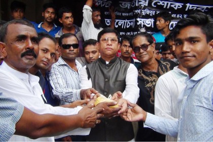 ফরিদপুরে নানা কর্মসূচির মধ্য দিয়ে শোক দিবস পালিত 