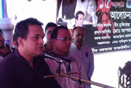 'শোককে শক্তিতে পরিণত করেছেন প্রধানমন্ত্রী'
