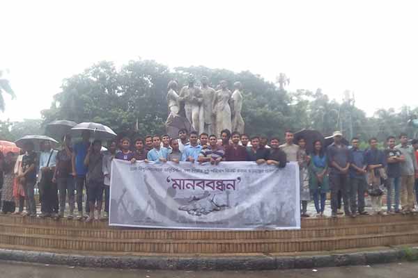 ঢাবিকে অস্থিতিশীল করার 'ষড়যন্ত্রের' প্রতিবাদে মানববন্ধন 
