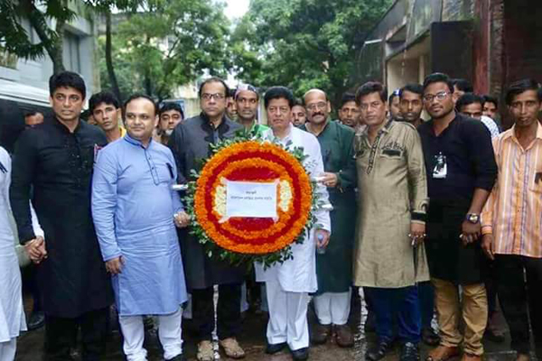 এফডিসিতে শোক দিবস পালিত