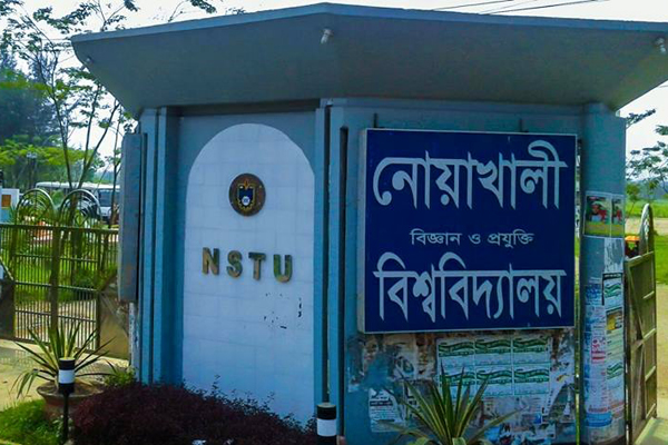 নোবিপ্রবিতে অসদাচরণের দায়ে শিক্ষার্থী বহিষ্কার 