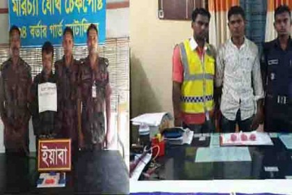 উখিয়ায় যৌথ অভিযানে ইয়াবাসহ আটক ২
