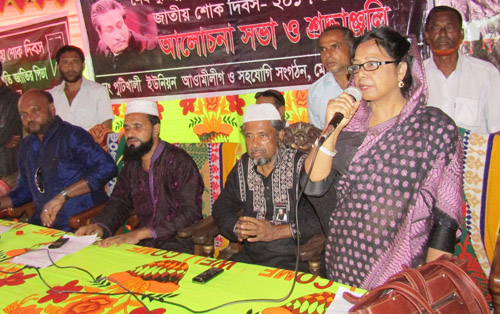 শোকসভায় অবাঞ্ছিত ঘোষণা করা হল আওয়ামী লীগ নেতাকে!