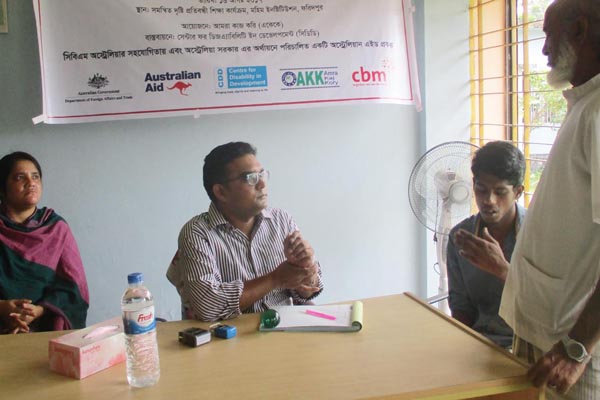ফরিদপুরে প্রতিবন্ধীদের চিকিৎসা সেবা প্রদান