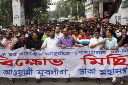 'খালেদা জিয়া আরেকটা ১৫ আগস্ট বানানোর চক্রান্তে লিপ্ত' 