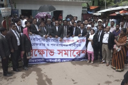 ষোড়শ সংশোধনীর রায়; বরিশালে বিএনপি-আওয়ামীপন্থী আইনজীবীদের সমাবেশ