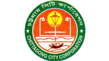 ১৭ শতাংশ কর আদায় যথাযথ : চসিক