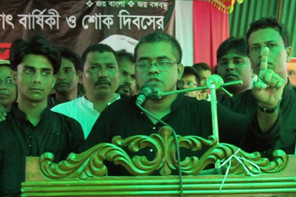 ‘আগস্টের কলঙ্কিত ইতিহাস ও দুঃসহ স্মৃতি ছাত্রলীগ ভুলবে না’