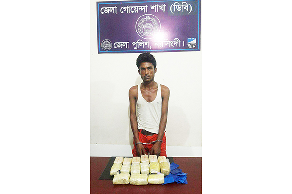 নরসিংদীতে কোটি টাকার ইয়াবাসহ আটক ১