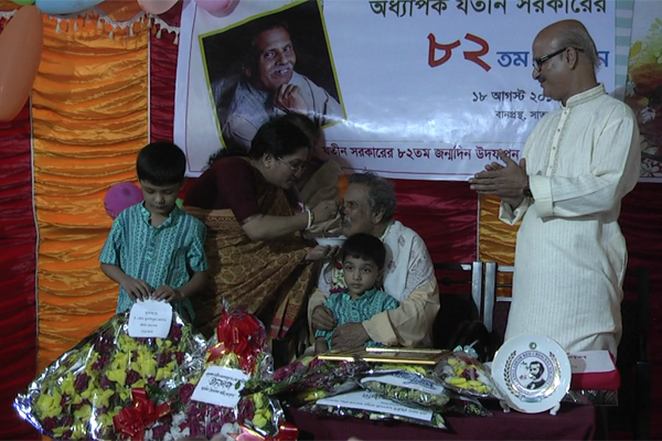 নেত্রকোনায় ভালোবাসায় সিক্ত যতীন সরকার