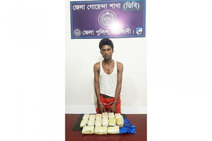 নরসিংদীতে কোটি টাকার ইয়াবাসহ আটক ১