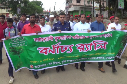 নেত্রকোনায় সপ্তাহব্যাপী বৃক্ষ মেলা শুরু