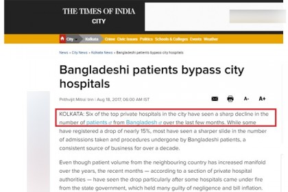 কলকাতা ছেড়ে চেন্নাই-বেঙ্গালুরু-দিল্লিমুখী হচ্ছে বাংলাদেশি রোগীরা