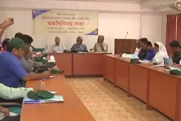 বরিশালে দুর্নীতি প্রতিরোধে মতবিনিময় সভা অনুষ্ঠিত