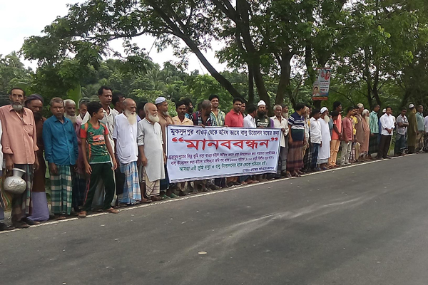 গোপালগঞ্জে অবৈধভাবে বালু উত্তোলনের প্রতিবাদে মানববন্ধন 