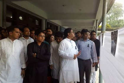 ১৫ আগস্টের শহীদদের স্মরণে ছাত্রলীগের আলোকচিত্র প্রদর্শনী