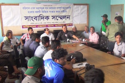 ঈদের আগে ঢাকা-বরিশাল-কুয়াকাটা মহাসড়ক সংস্কারের দাবী
