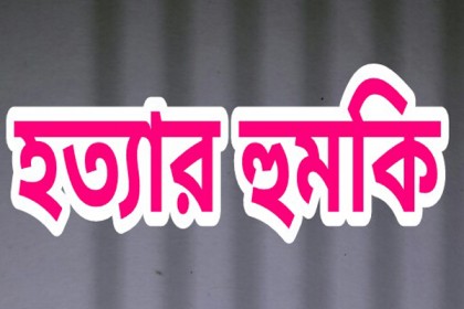 নারায়ণগঞ্জে যুবলীগ নেতাকে হত্যার হুমকি