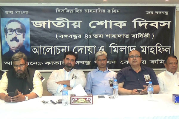 কাতারে বঙ্গবন্ধু কেন্দ্রীয় পরিষদের শোক দিবস পালন