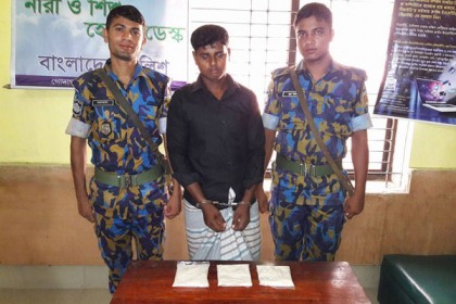 গোদাগাড়ীতে হেরোইনসহ গ্রেফতার ১