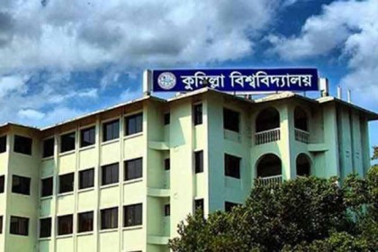 শিক্ষকের ছুটি প্রত্যাহারের দাবিতে কুবি ভিসিকে কার্যালয়ে প্রবেশে বাধা 