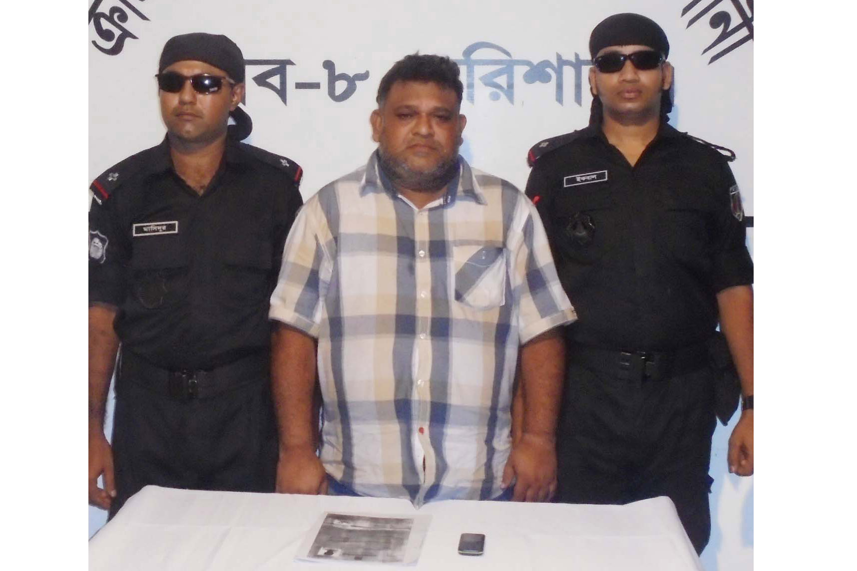বরিশালে র্যাবের ভুয়া মেজর আটক