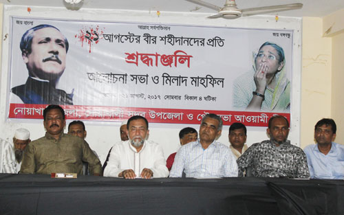 গ্রেনেড হামলায় শহীদদের স্মরণে দোয়া ও আলোচনা সভা