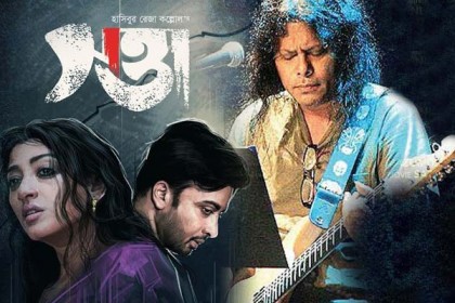 
কোটির ঘরে শাকিব-জেমসের ‘তোর প্রেমেতে অন্ধ হলাম’