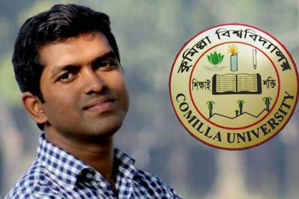 কুবির সেই শিক্ষকের বাধ্যতামূলক ছুটি প্রত্যাহার 