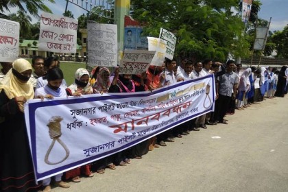 পাবনায় দুই স্কুলছাত্রীর গণধর্ষণের ভিডিও প্রকাশ করার প্রতিবাদে মানববন্ধন
