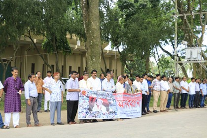 গ্রেনেড হামলায় জড়িতদের শাস্তির দাবিতে রাবিতে মানববন্ধন