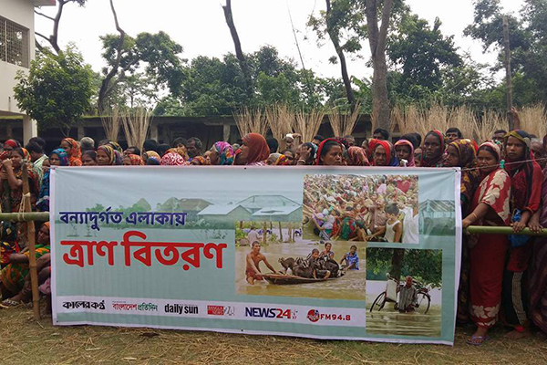 বন্যাদুর্গতদের মাঝে ইস্ট ওয়েস্ট মিডিয়া গ্রুপের ত্রাণ বিতরণ