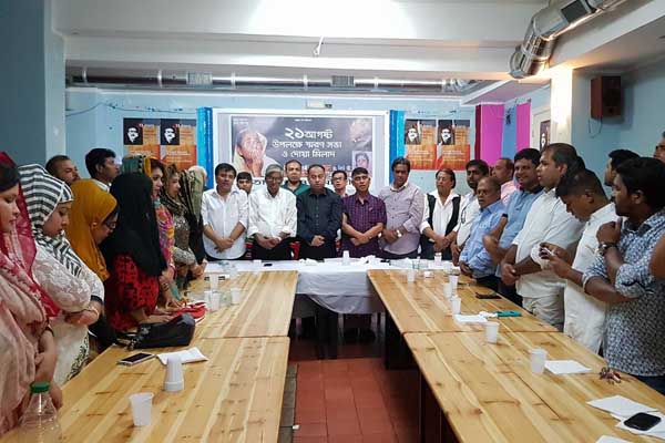 ২১ শে আগস্ট গ্রেনেড হামলায় নিহতদের স্মরণে ইতালিতে দোয়া