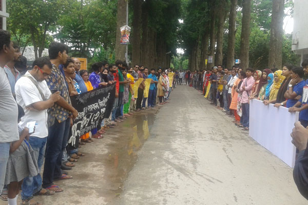 চারুকলাকে 'অবমূল্যায়নের' প্রতিবাদে রাবিতে মানববন্ধন